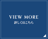 採用情報について詳しくはこちら